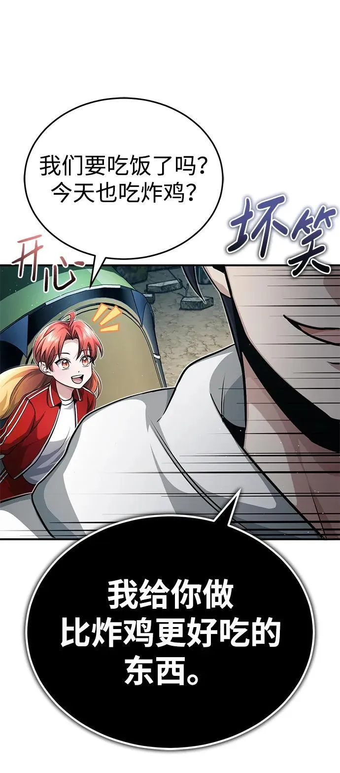 [第7话] 是你自己说会全部吃完的！22