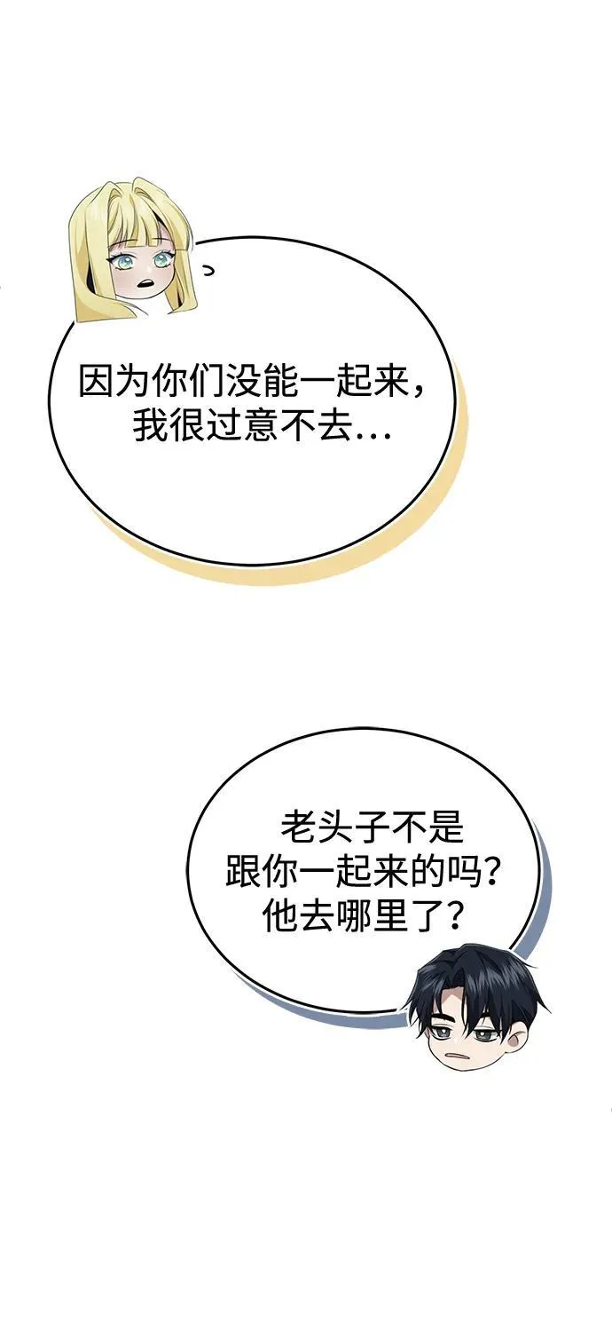 [第33话] 一切都会好起来的49