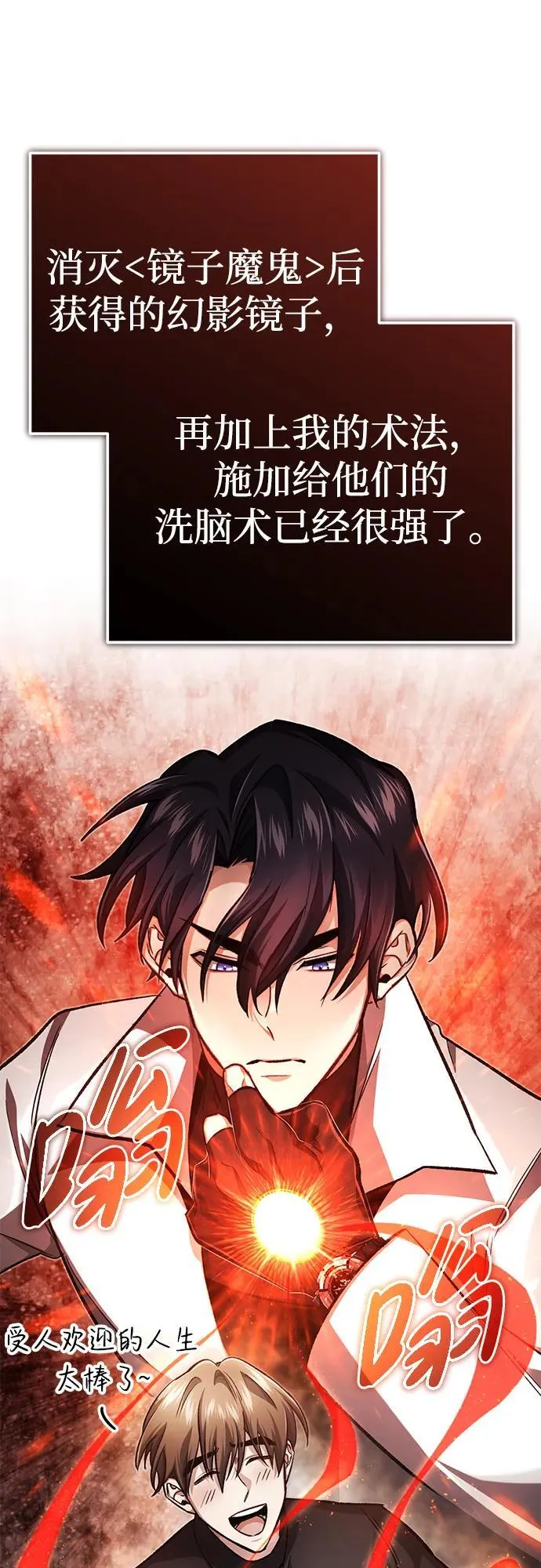 [第13话] 你们怎么花了这么长时间啊15