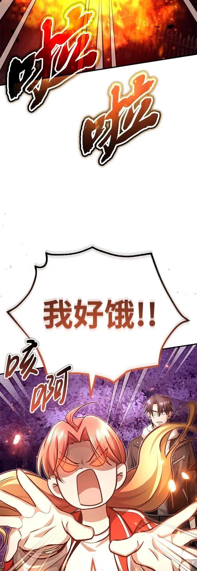 [第8话] 辛苦你了66