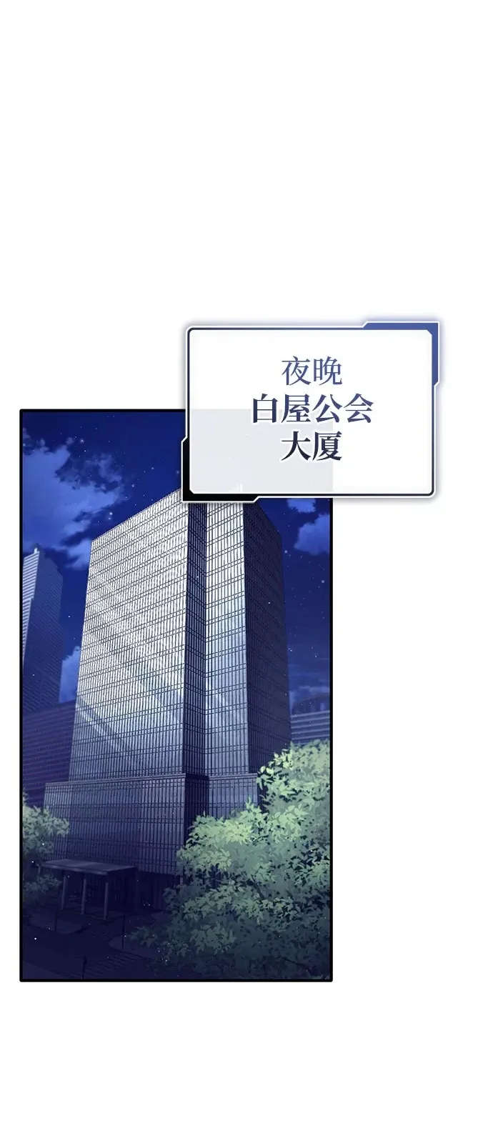 [第25话] 少废话！1