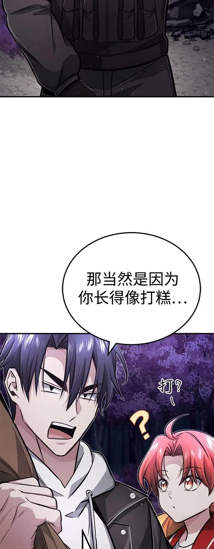 [第8话] 辛苦你了82