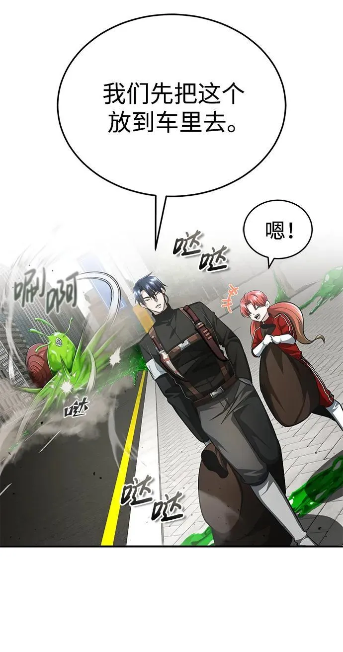 [第5话] 你不用担心100
