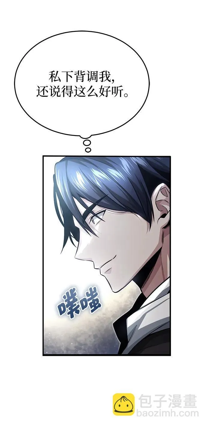 [第2话] 如果这不是开玩笑40