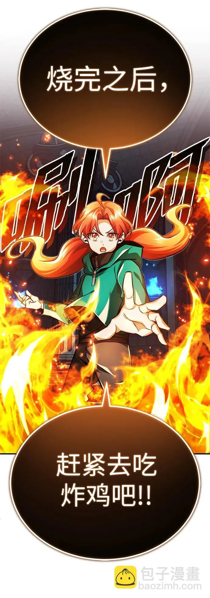 [第13话] 你们怎么花了这么长时间啊25