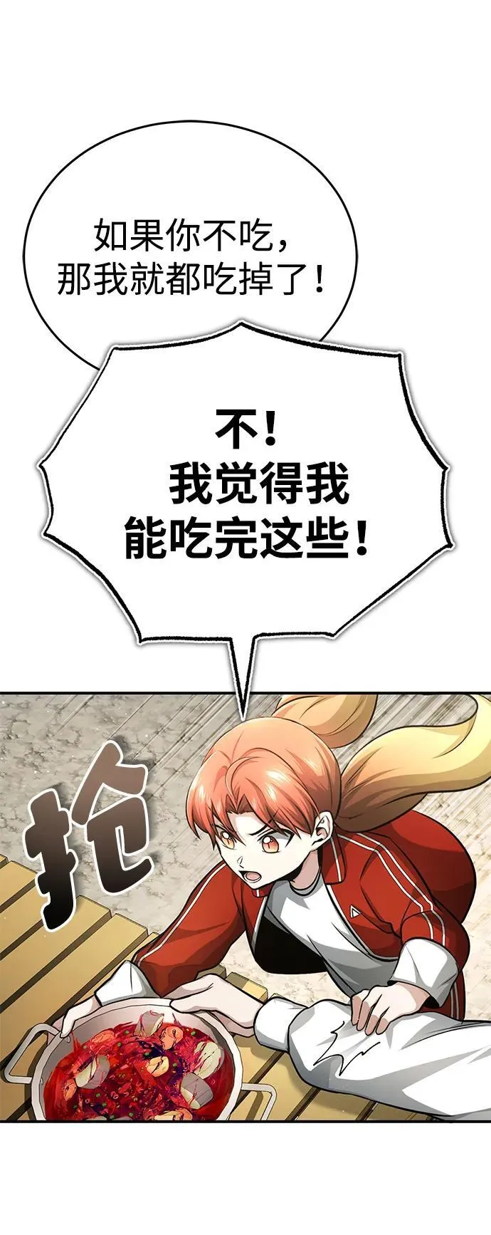 [第7话] 是你自己说会全部吃完的！28