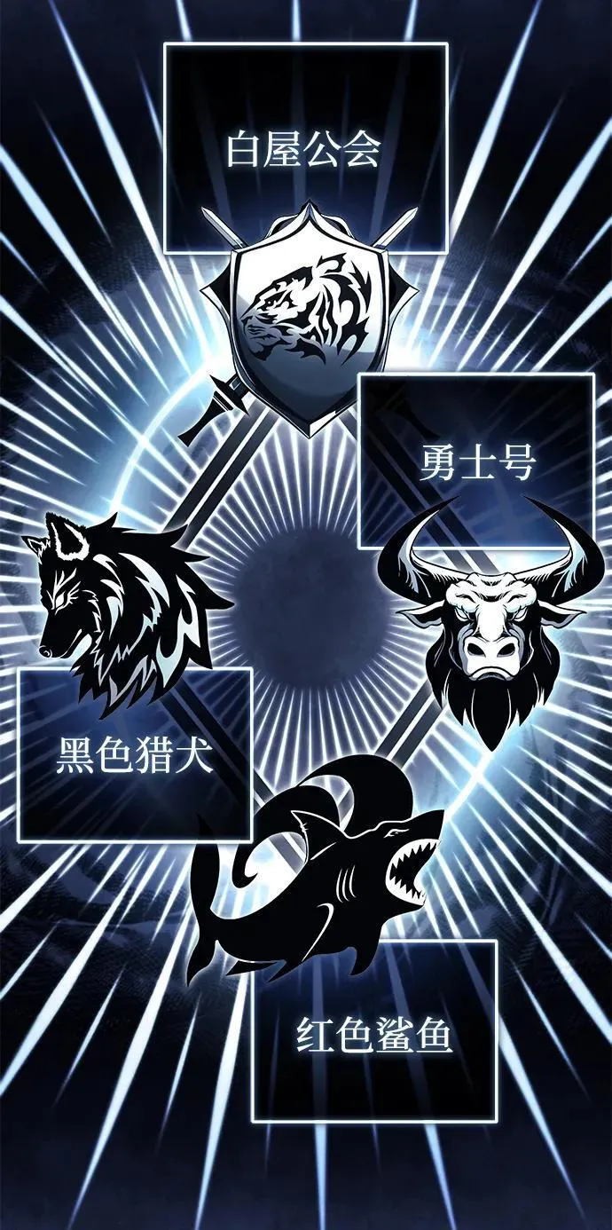 [第11话] 哥哥好帅哦！54