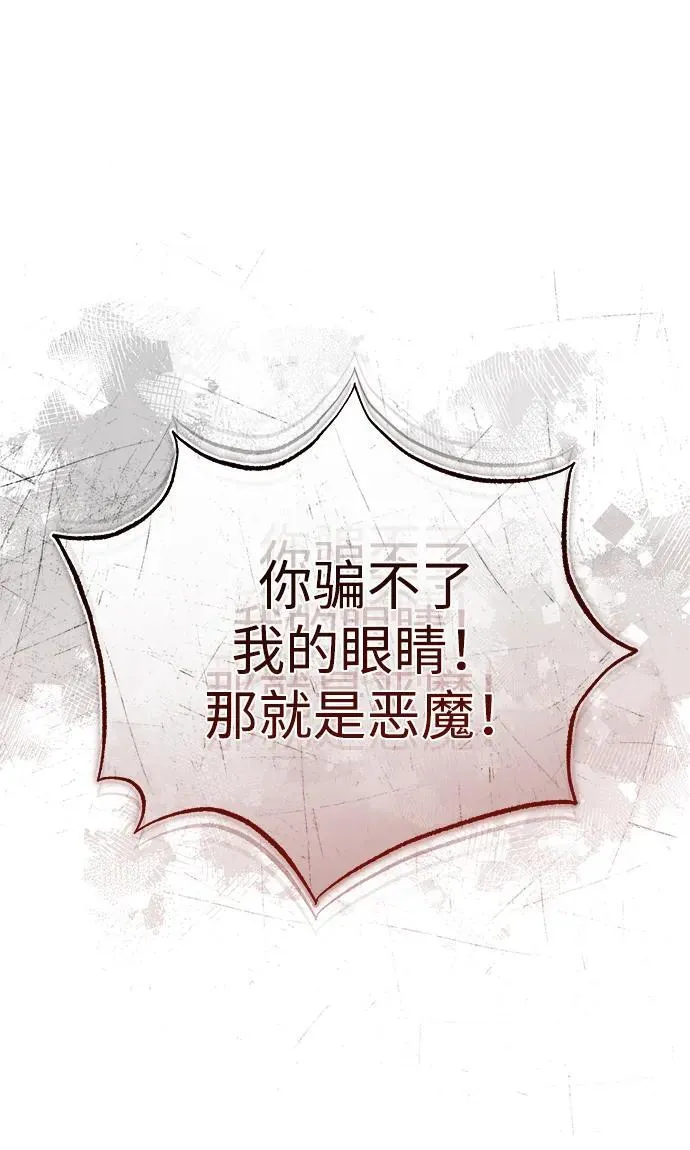 [第33话] 一切都会好起来的1