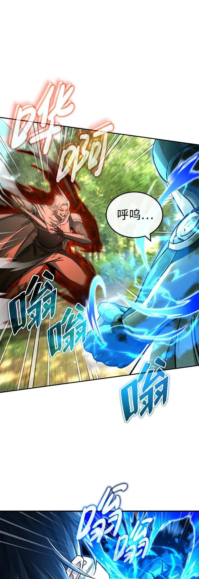 [第29话] 什么才叫靠道具20