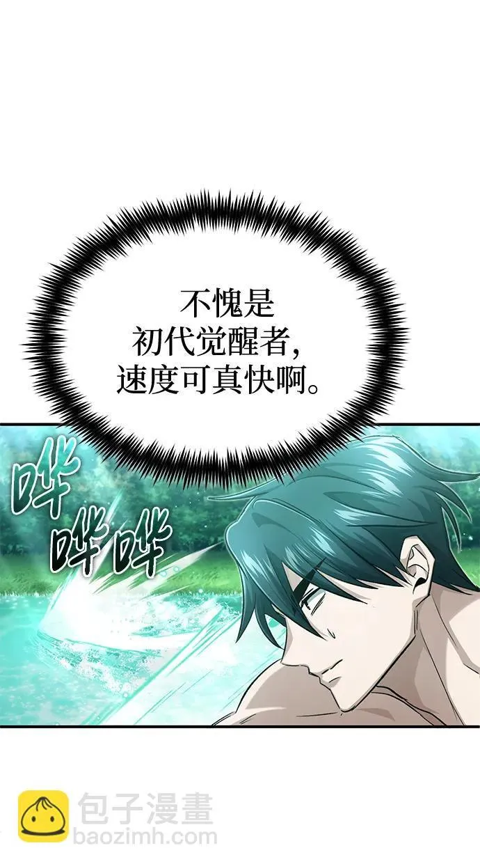 [第14话] 说好马上回去的55