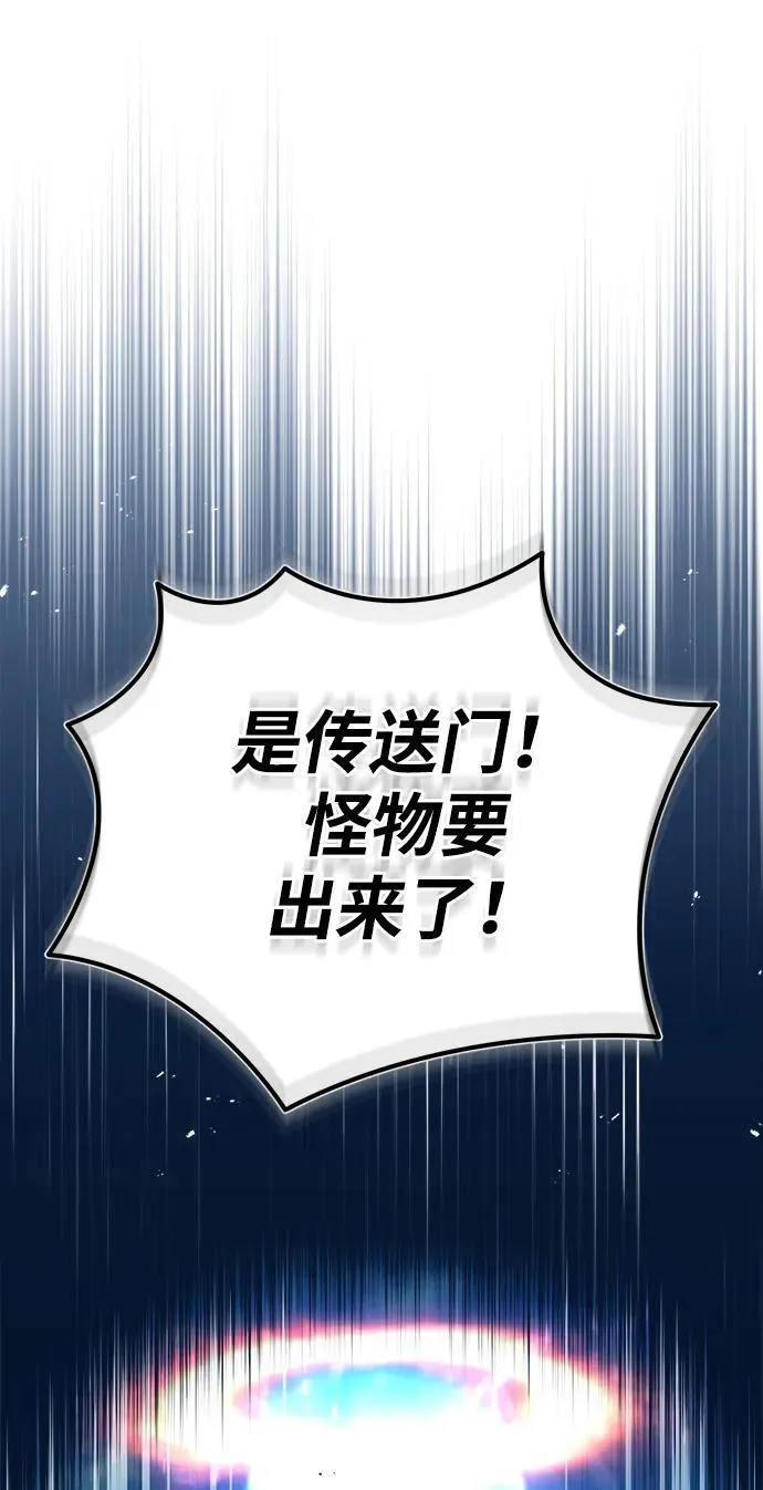 [第18话] 希望各位都平安无事51