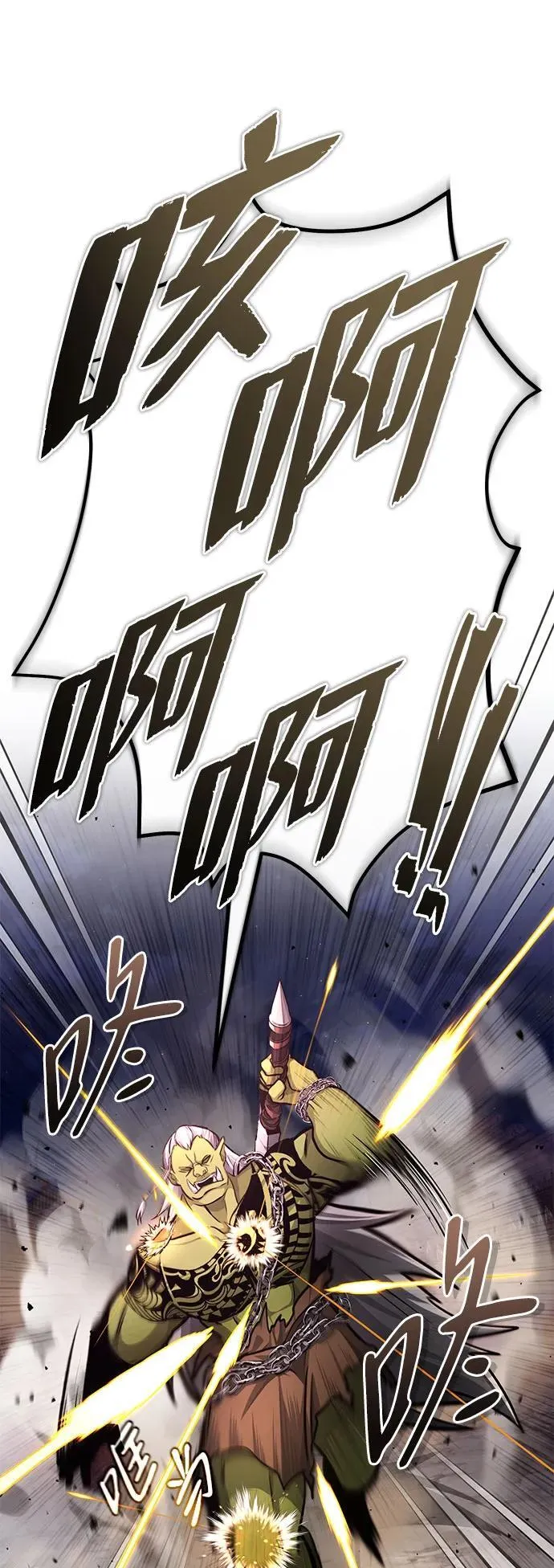 [第8话] 辛苦你了37