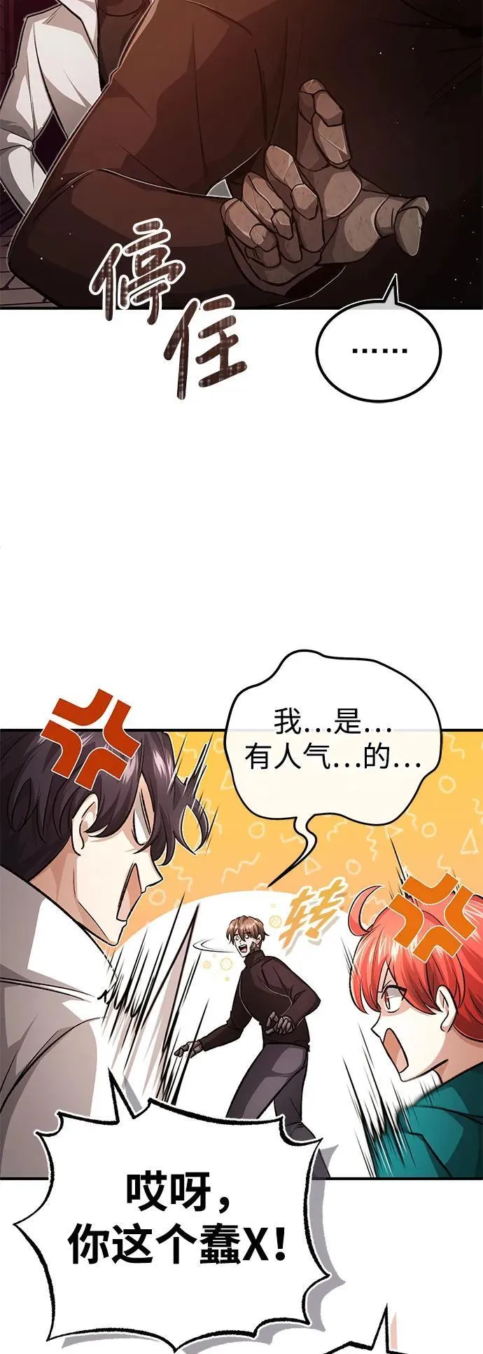[第12话] 终于到最后了35