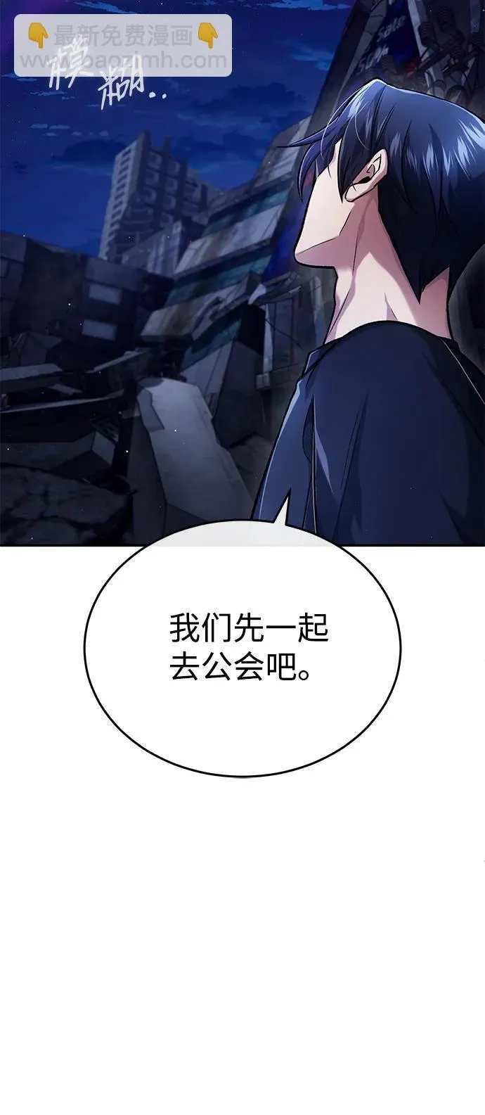 [第19话] 该去赚炸鸡钱了6