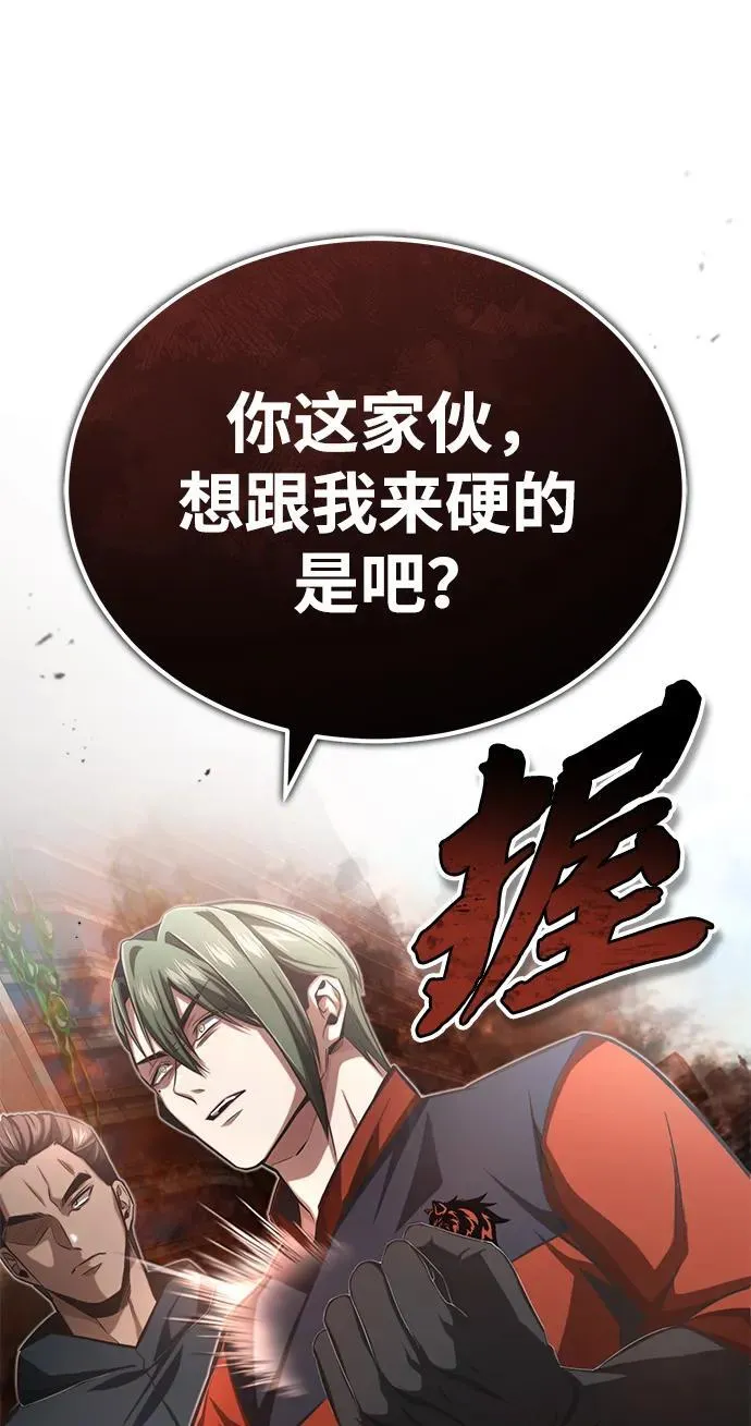 [第5话] 你不用担心83