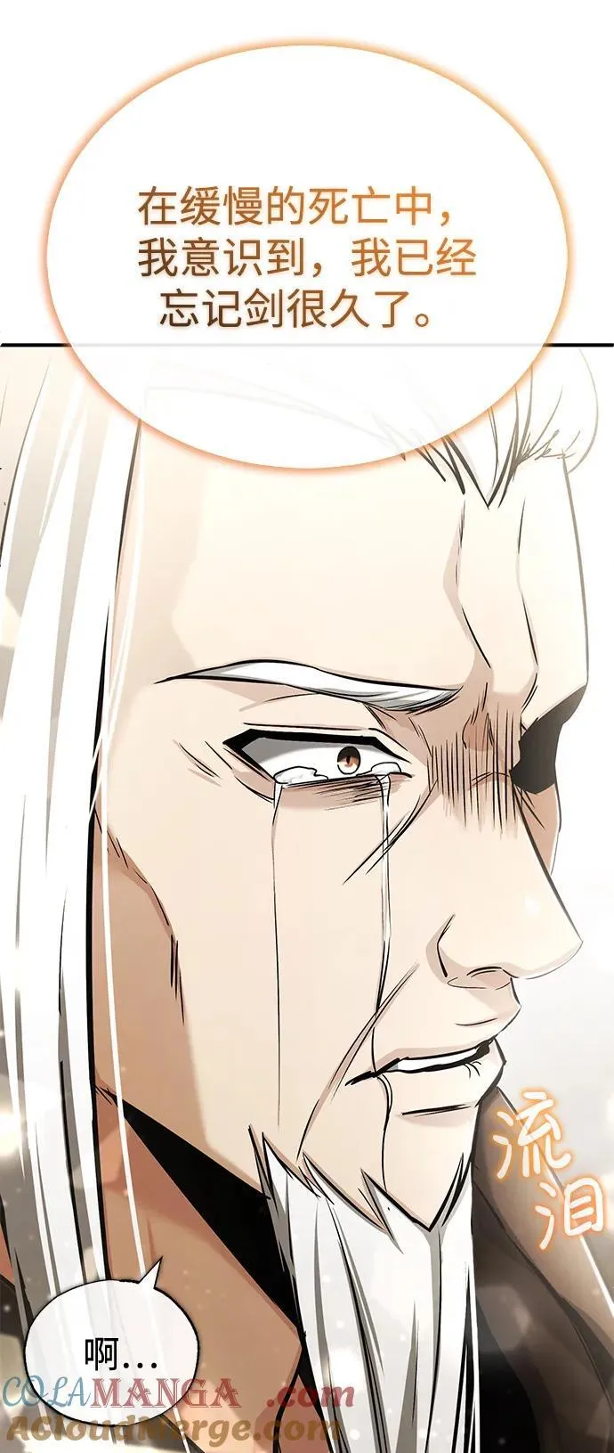 [第35话] 根本比不了6
