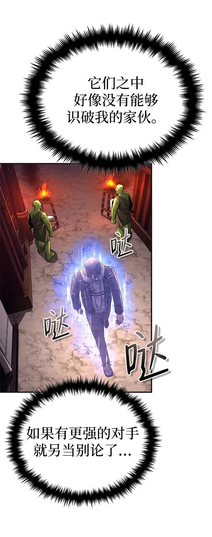[第7话] 是你自己说会全部吃完的！48