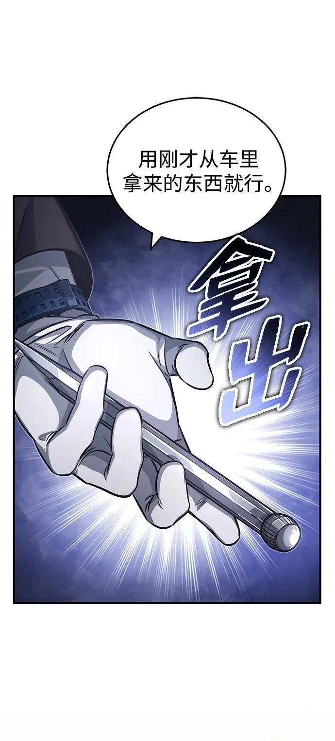 [第6话] 真是一场殊死搏斗44
