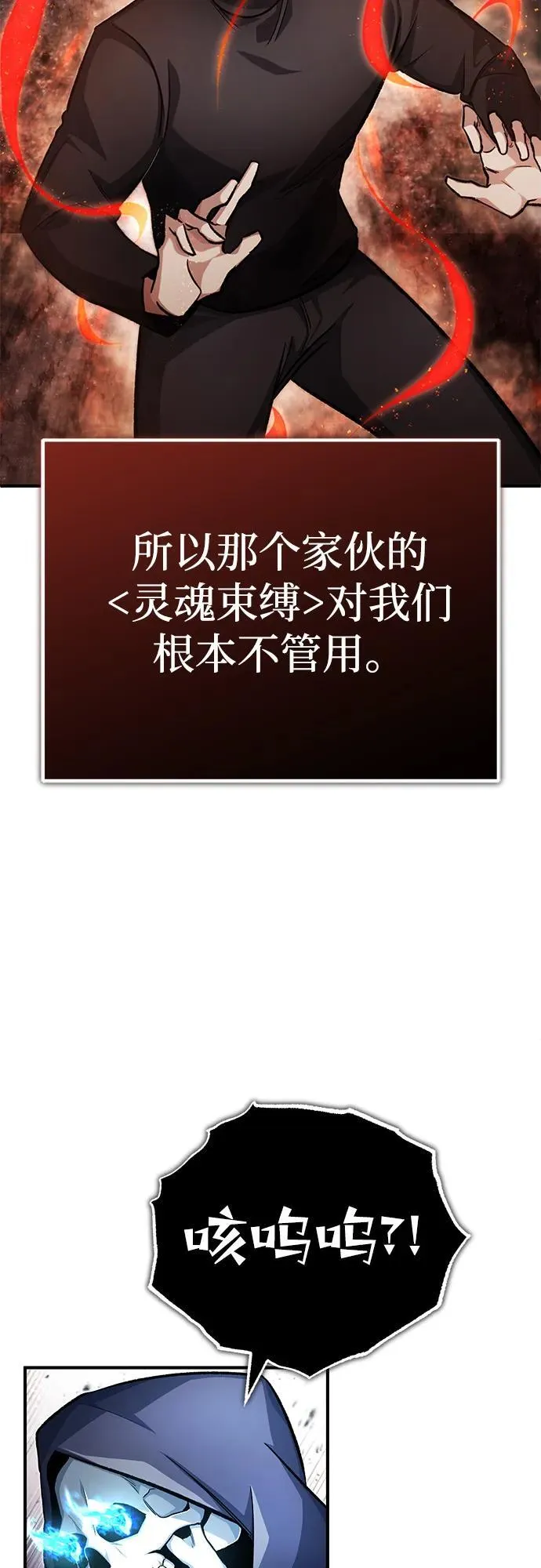[第13话] 你们怎么花了这么长时间啊16