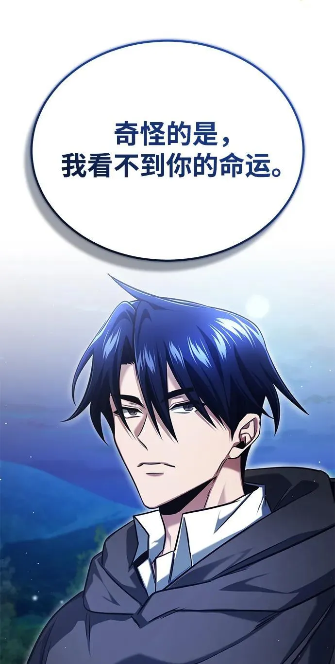 [第36话] 这都是什么啊？32
