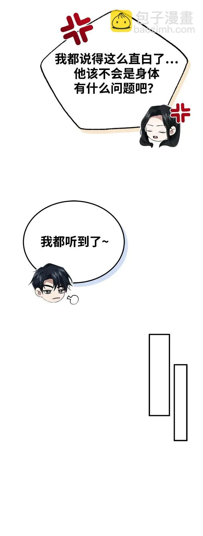 [第23话] 我在那里一直55