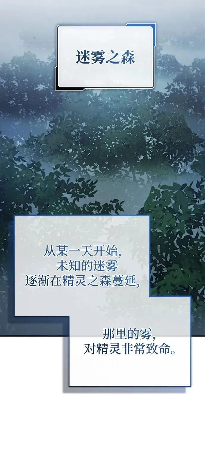 [第34话] 心里真痛快71