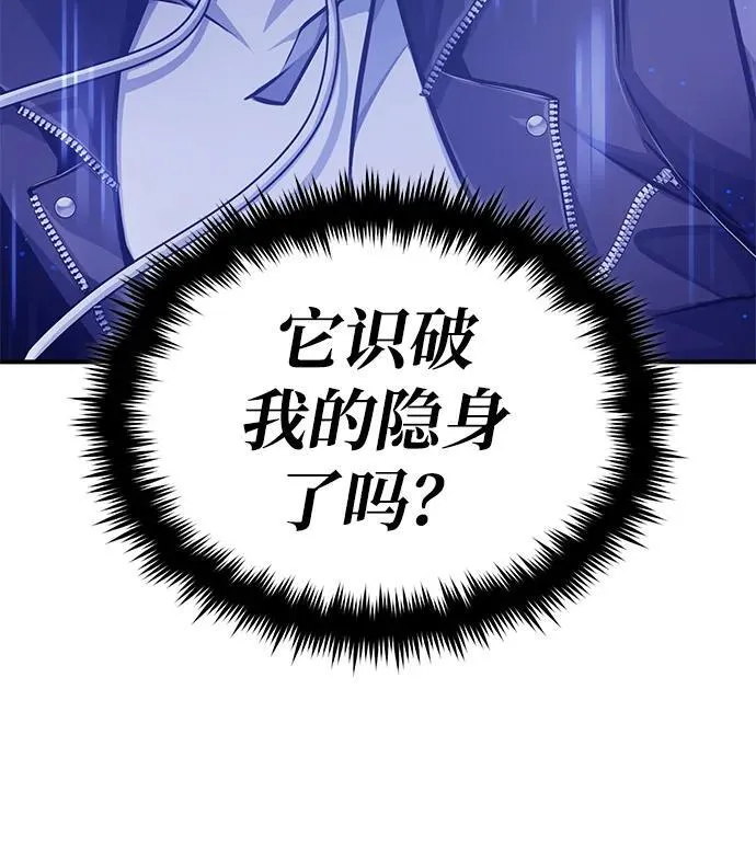 [第7话] 是你自己说会全部吃完的！65