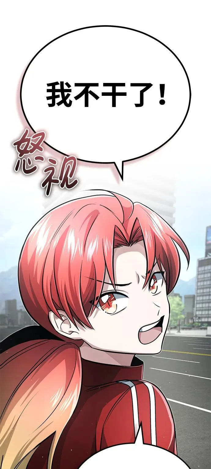 [第10话] 那就收队吧60