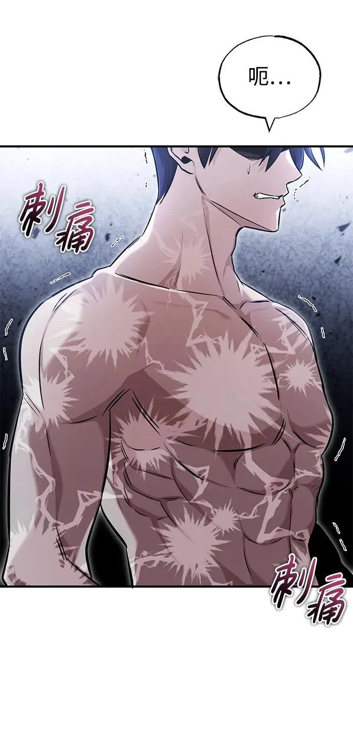 [第34话] 心里真痛快47