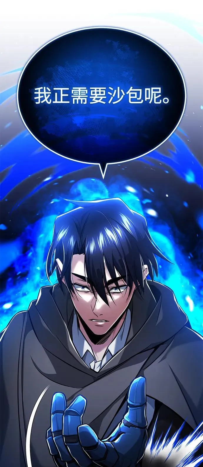 [第34话] 心里真痛快16