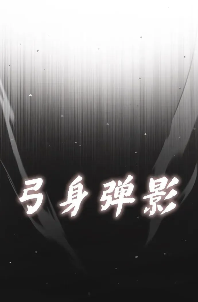 [第10话] 那就收队吧80