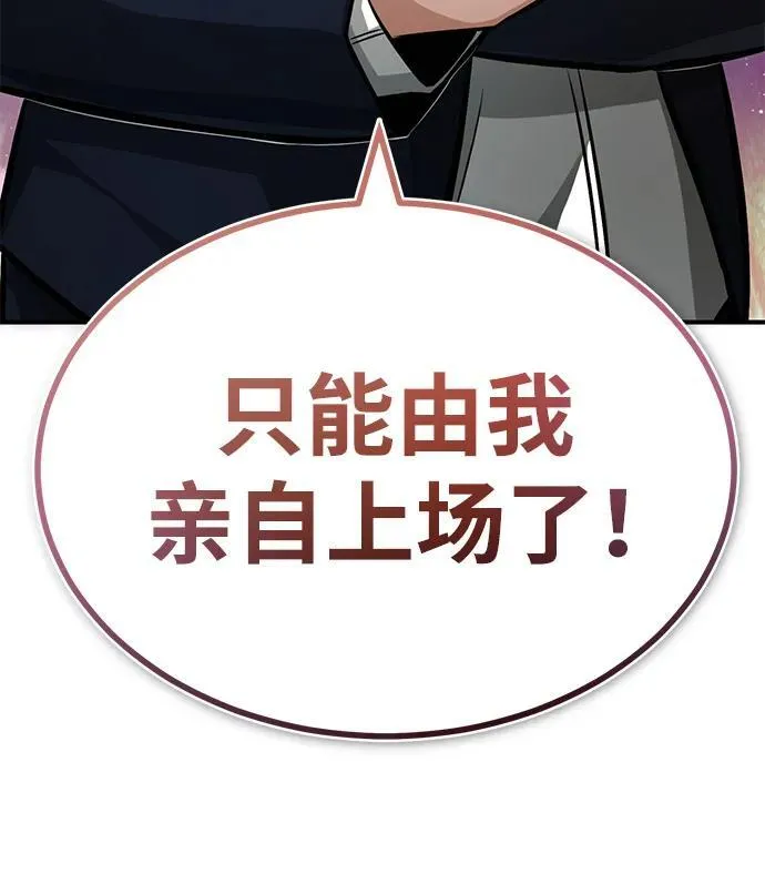 [第4话] 如果我赢了75