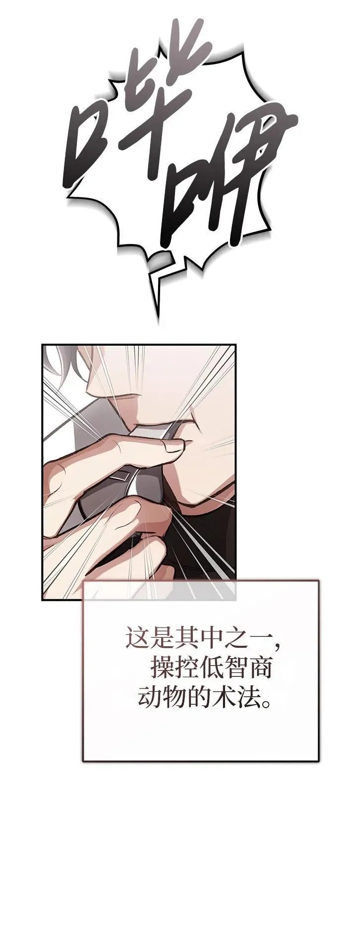 [第12话] 终于到最后了5