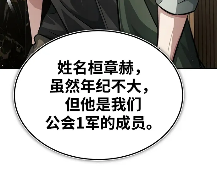 [第3话] 有请下一位吧99