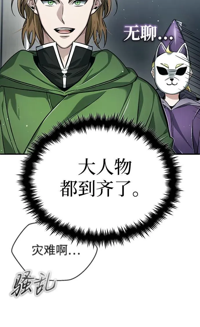 [第17话] 在灾难降临前70