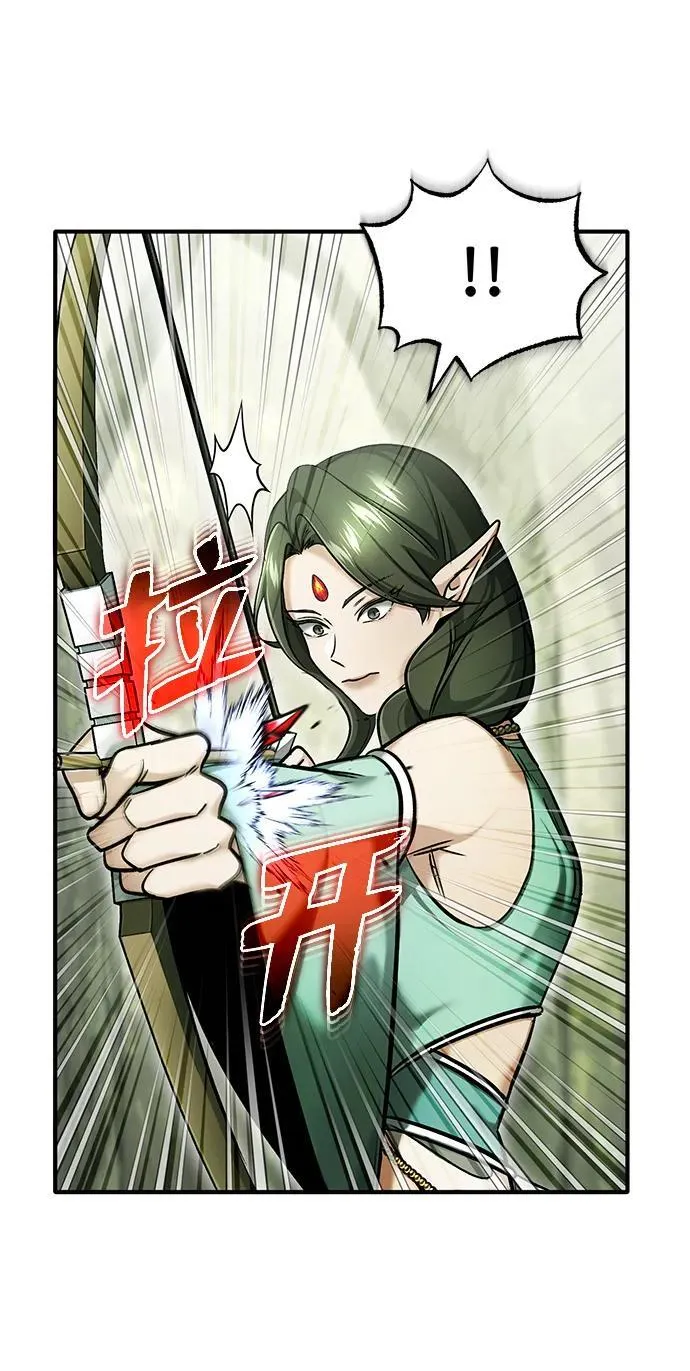 [第35话] 根本比不了52