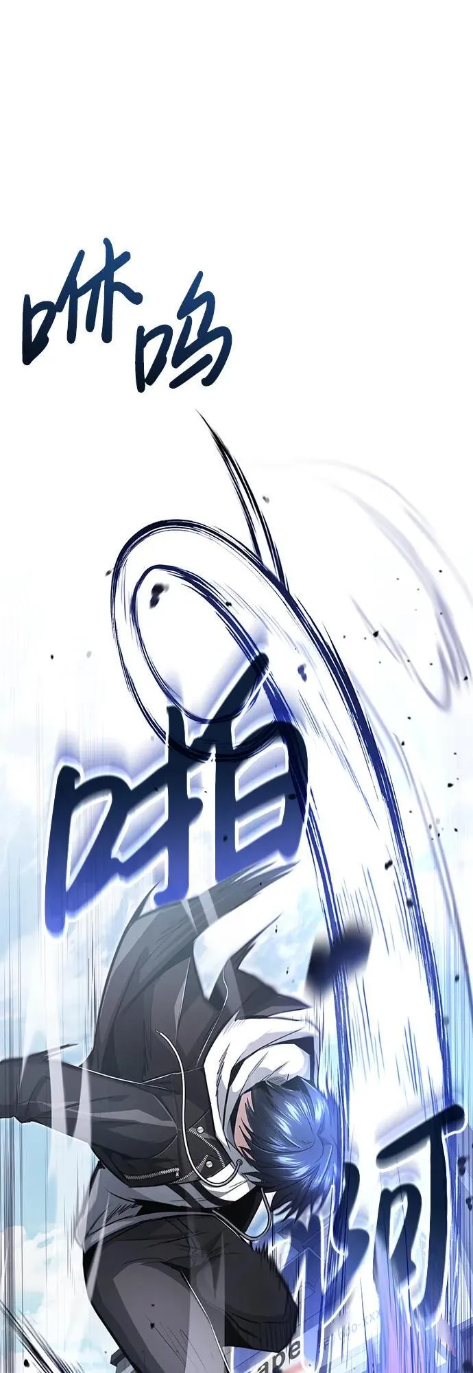 [第1话] 最晚在3年内76