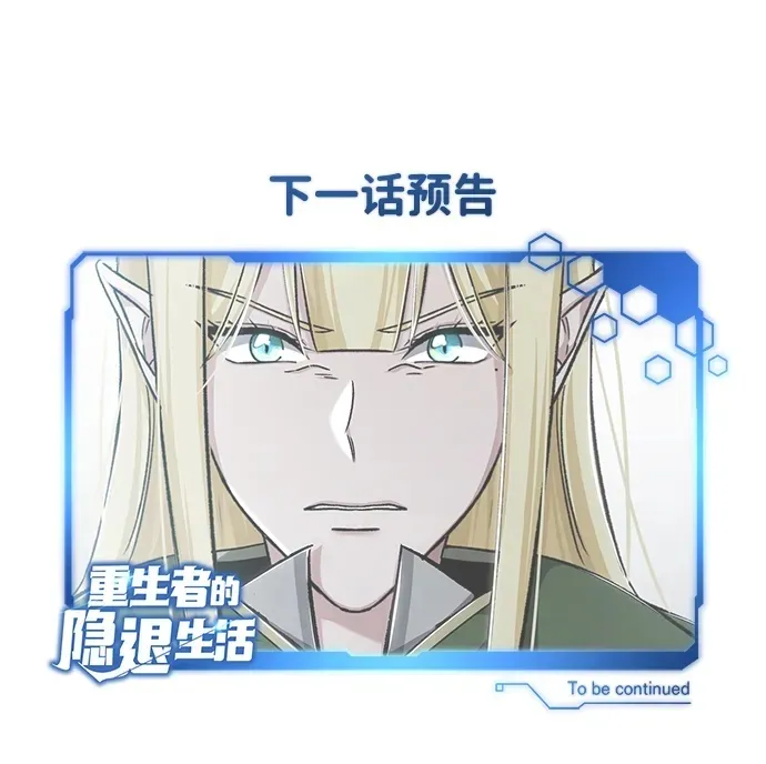 [第27话] 你要把我们怎么样74
