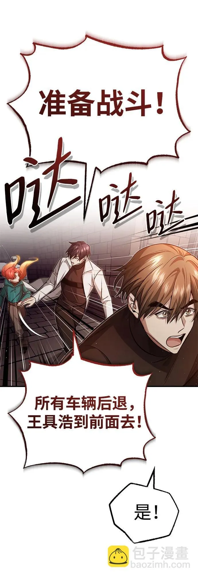 [第12话] 终于到最后了31