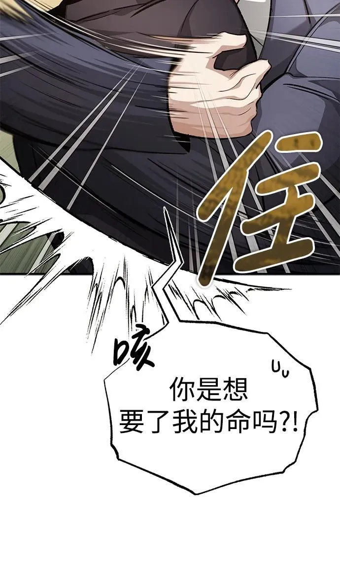 [第14话] 说好马上回去的23