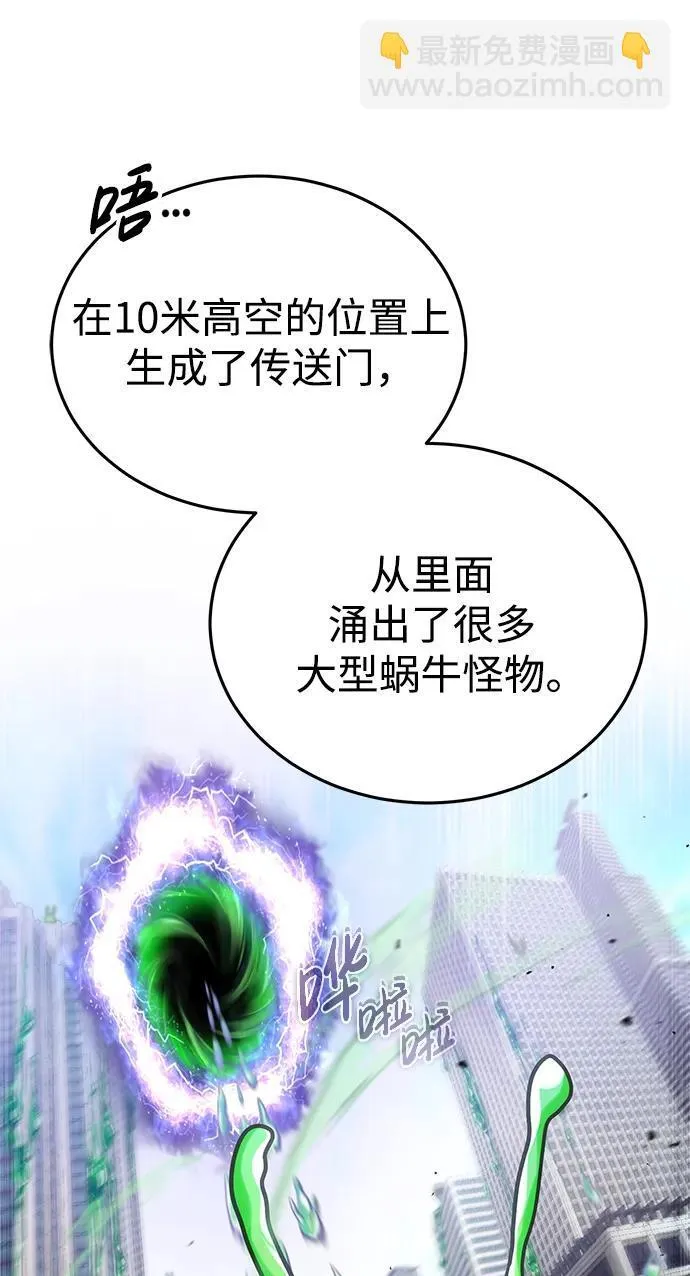 [第5话] 你不用担心31