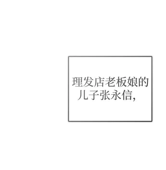[第11话] 哥哥好帅哦！13