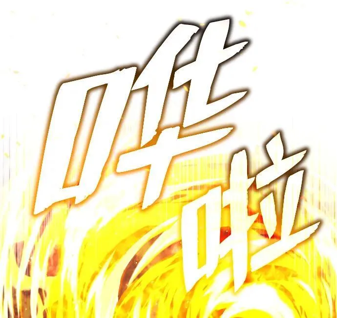 [第15话] 你竟敢分神？98