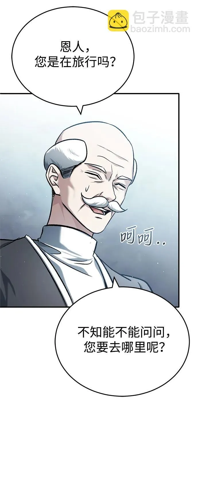 [第26话] 不愿意就算了60