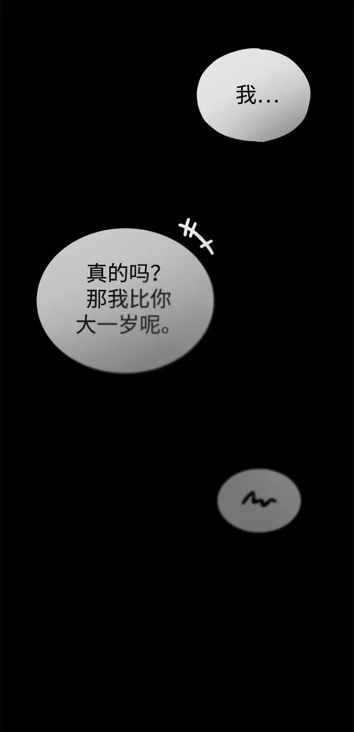 [第24话] 我一定会救你15