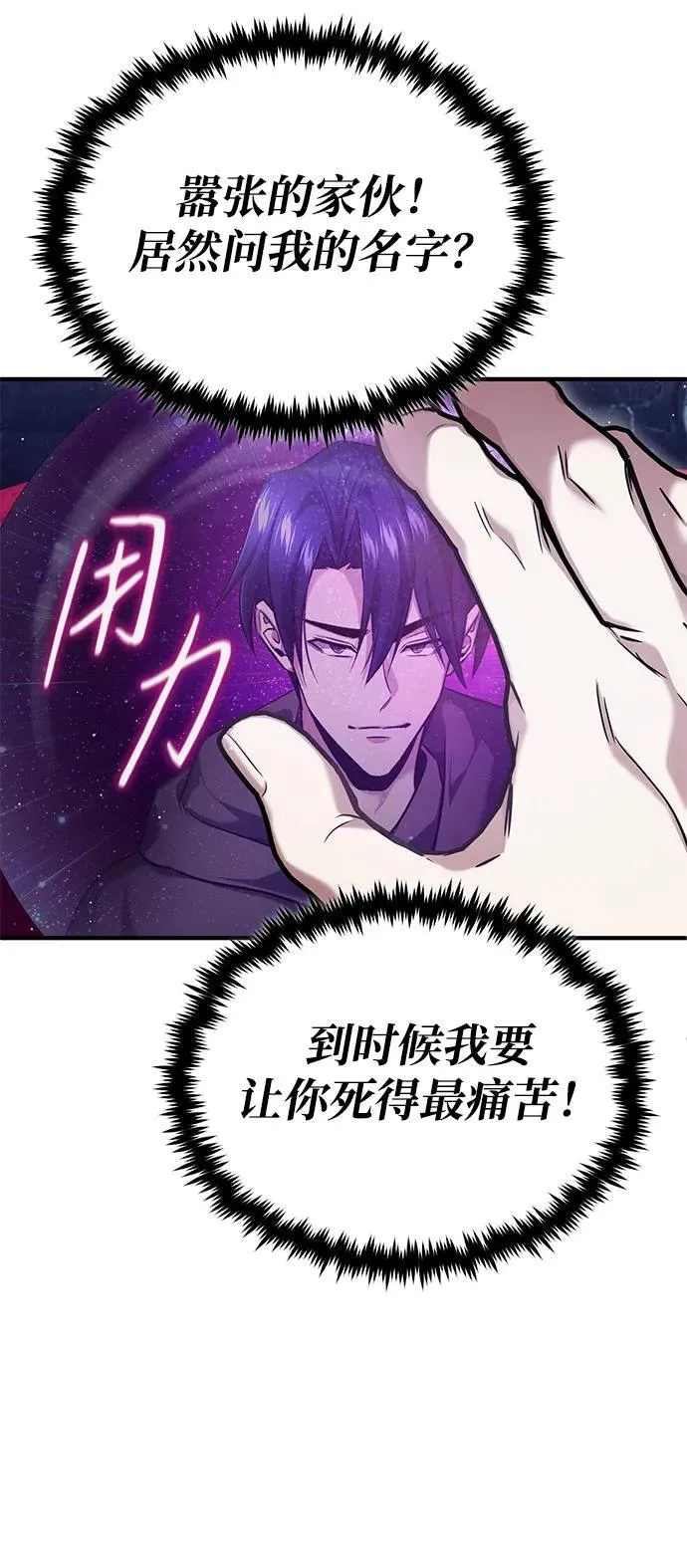 [第36话] 这都是什么啊？19
