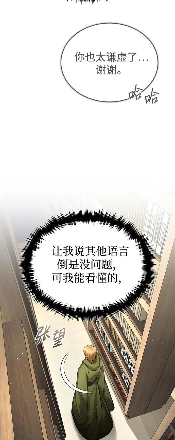 [第18话] 希望各位都平安无事23
