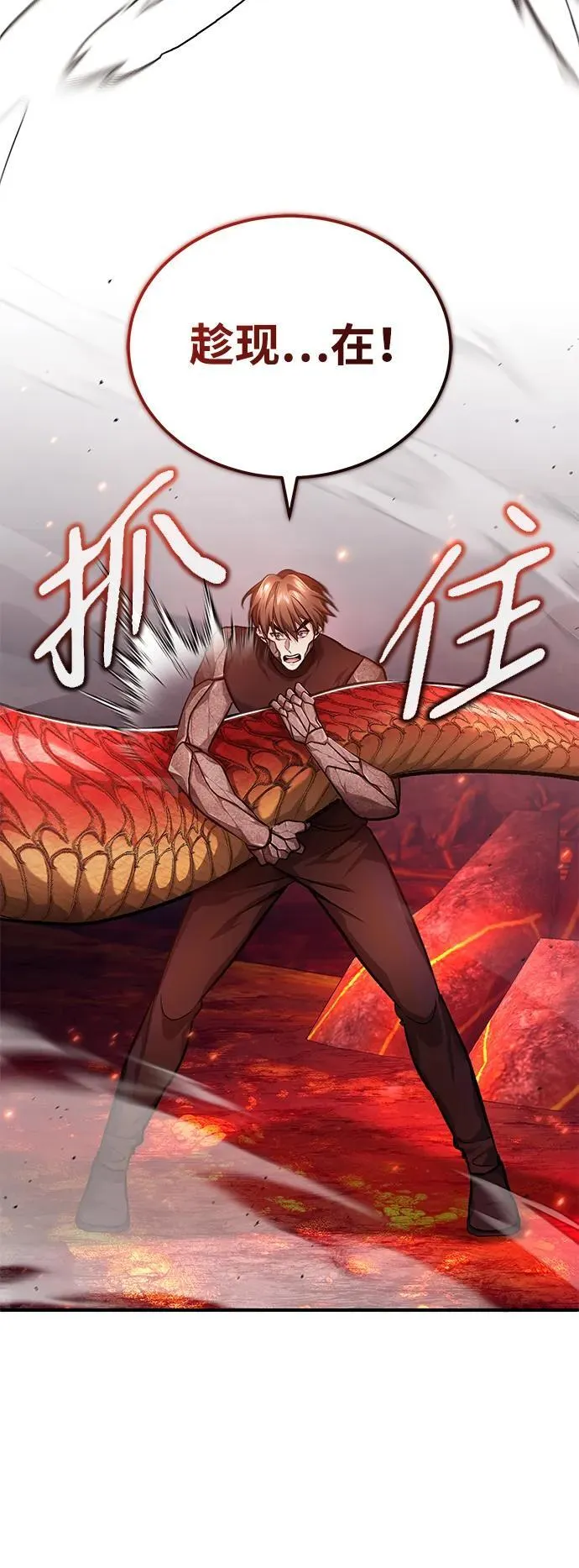 [第21话] 现在对付这个家伙63