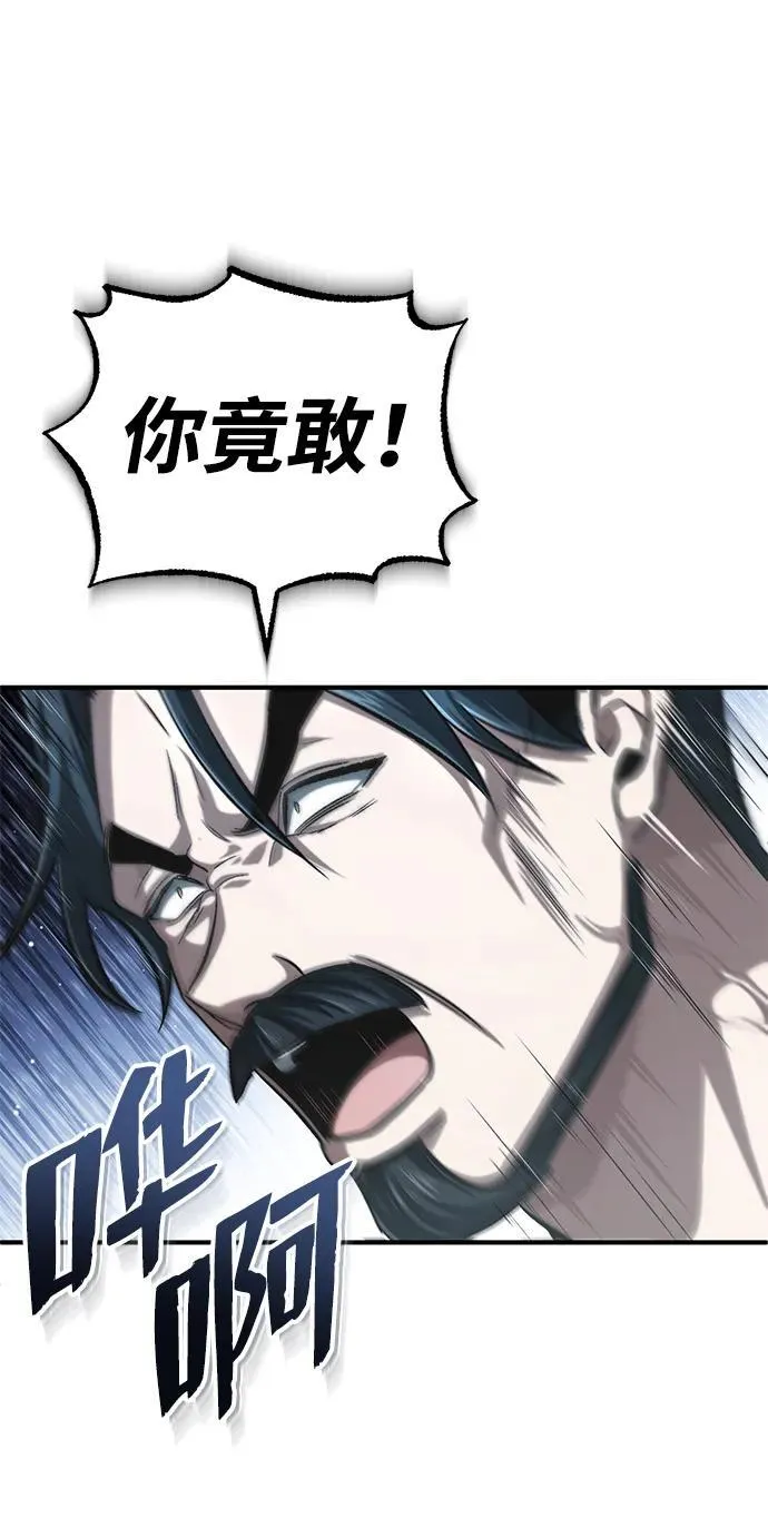 [第14话] 说好马上回去的59