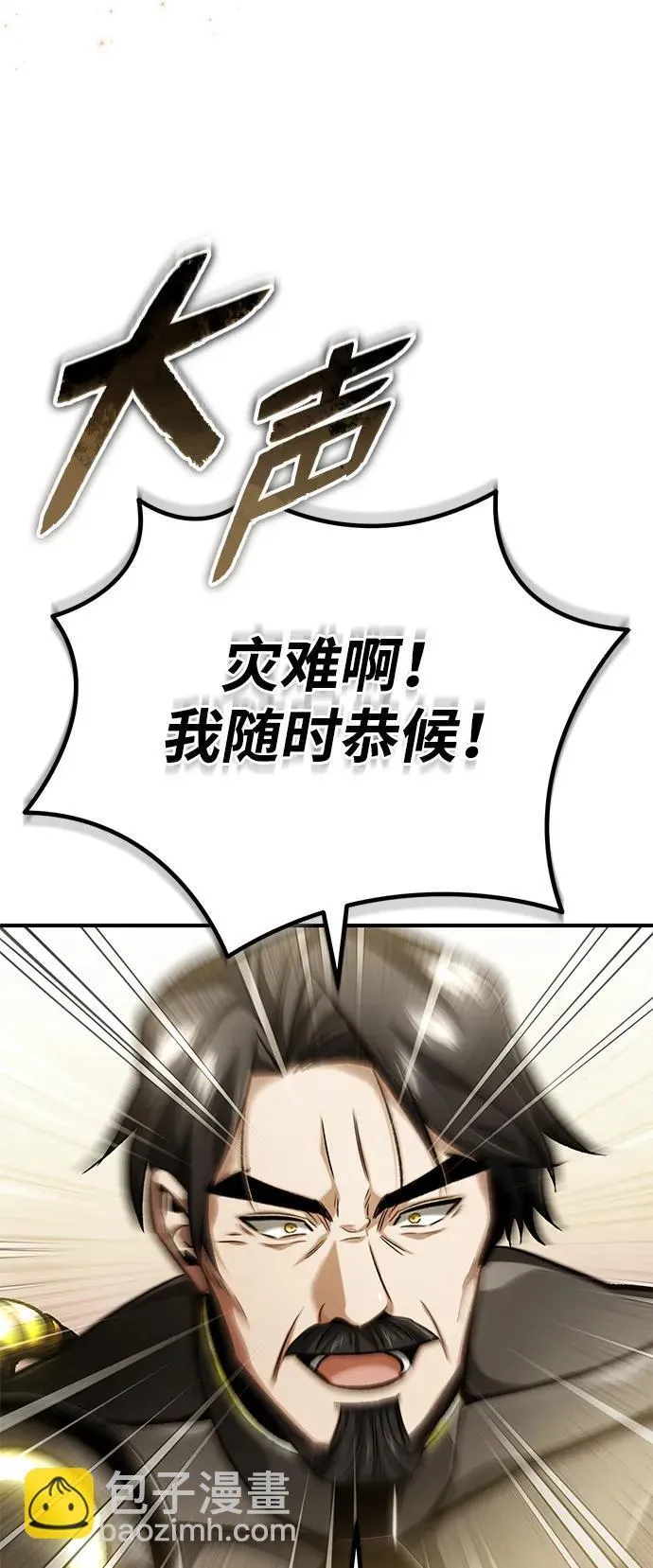 [第20话] 我要保护她14
